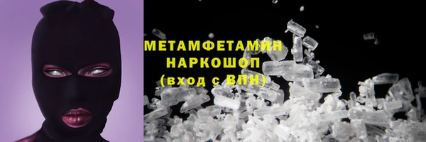 MESCALINE Аркадак