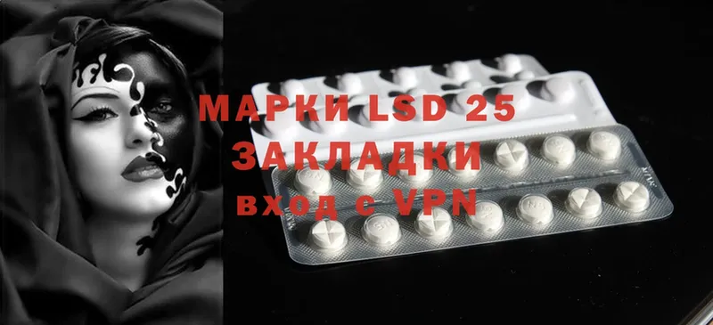 закладка  Борзя  LSD-25 экстази кислота 