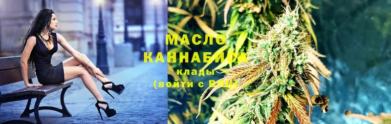 Дистиллят ТГК Wax  маркетплейс наркотические препараты  Борзя 